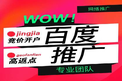 案例分享：SEM运营托管助力企业实现业绩突破
