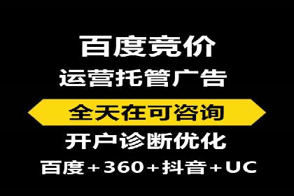 SEM服务托管如何助力餐饮业快速崛起